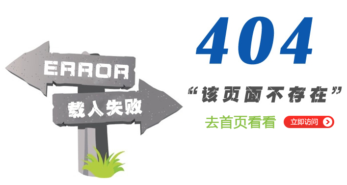 “真的很抱歉，手机看片网址搞丢了页面……”要不去首页看看？