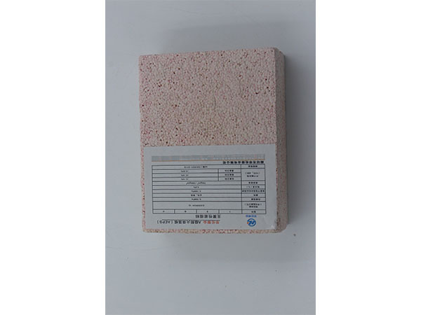 外墙保温材料厂